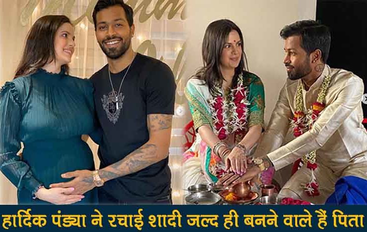 HArdik Pandya- Got-married-with natasha