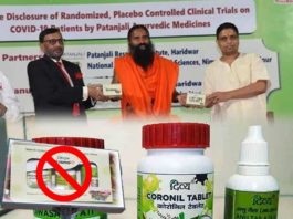 koronil medicine-baba-ramdev